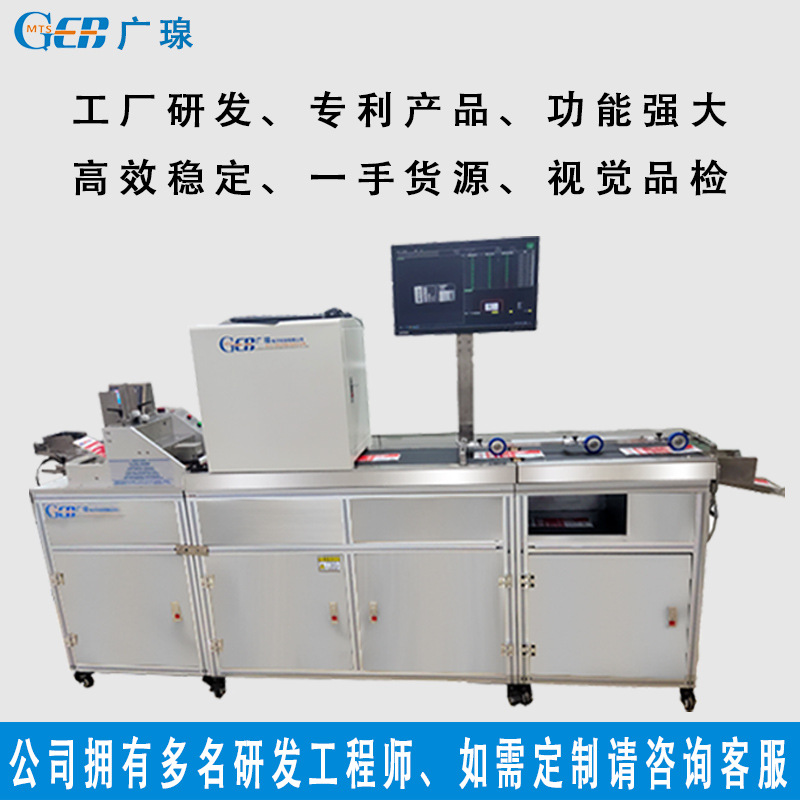標簽缺陷檢測